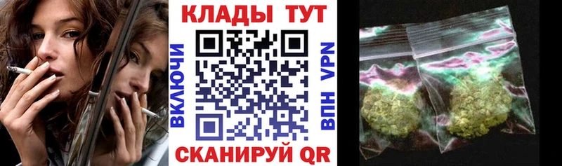 Где купить наркоту Болгар Марихуана  СК  Гашиш  Меф  Кокаин 