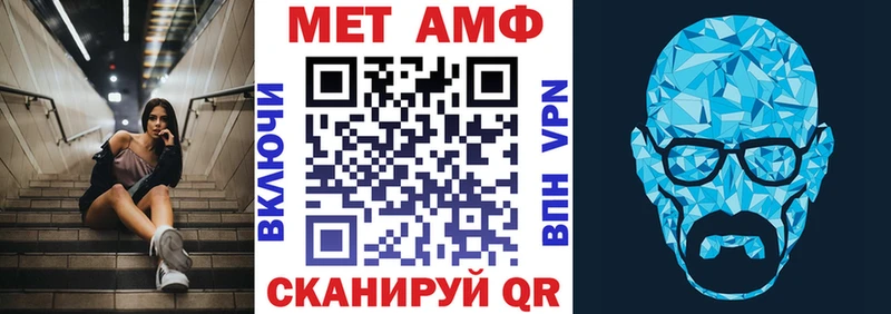АМФ VHQ  наркошоп  Болгар 