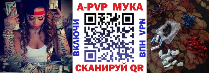 магазин    Болгар  Alpha PVP кристаллы 