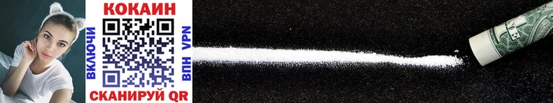 Cocaine 97%  Болгар 
