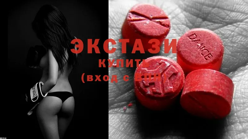 Ecstasy 250 мг  Болгар 