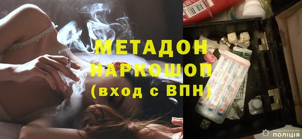 марки nbome Лиски