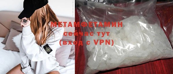 марки nbome Лиски