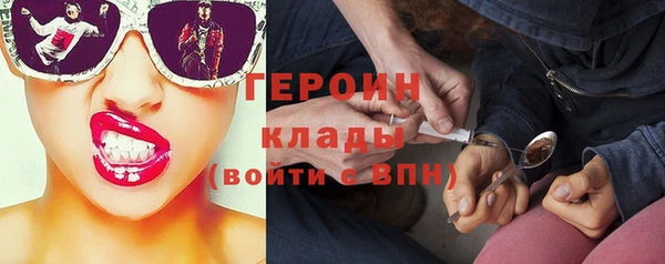 альфа пвп Бугульма