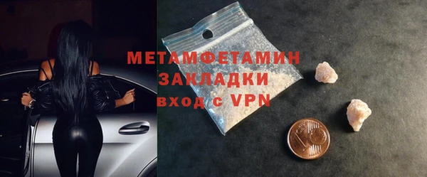 каннабис Бородино