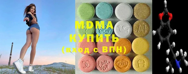 синтетический гашиш Мурманск