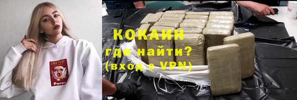 марки nbome Лиски