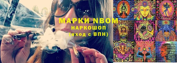метадон Нижневартовск