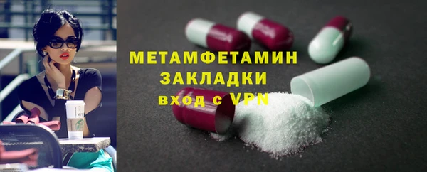 ПСИЛОЦИБИНОВЫЕ ГРИБЫ Великий Новгород