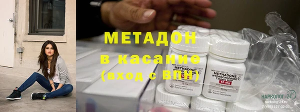 марихуана Лихославль