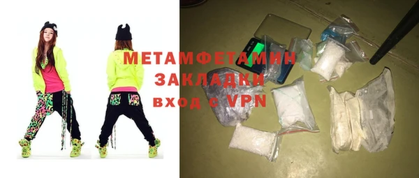 мдма Липки