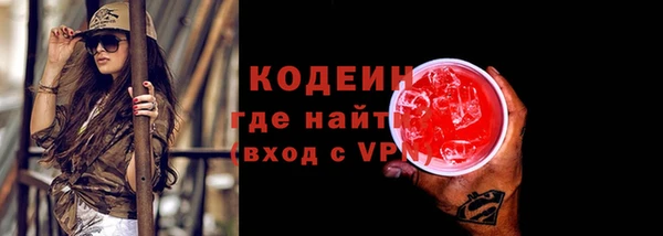 марихуана Лихославль