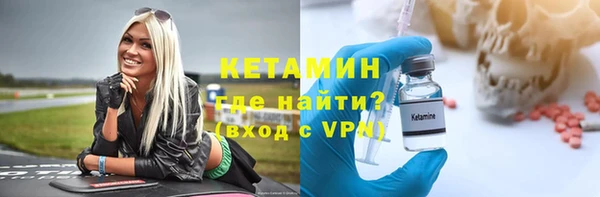 стаф Архангельск