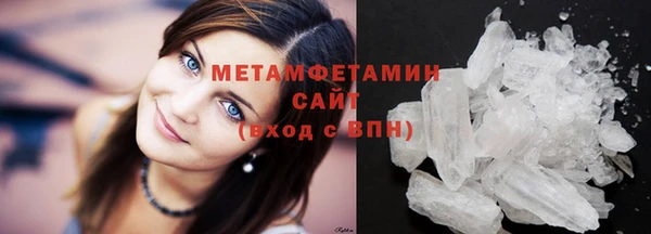 метадон Нижневартовск