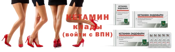 стафф Орск