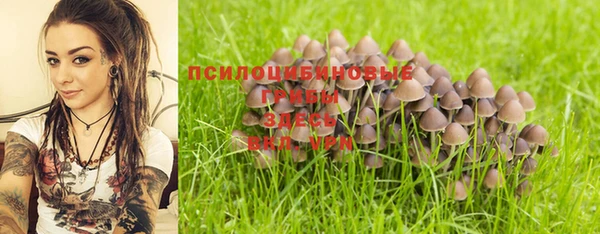 марихуана Лихославль