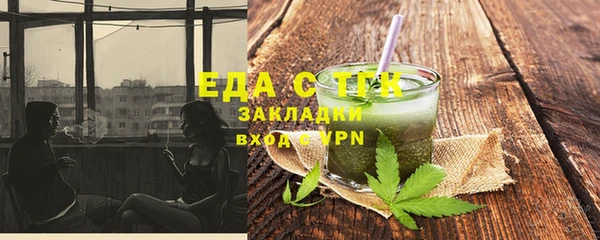 стаф Архангельск