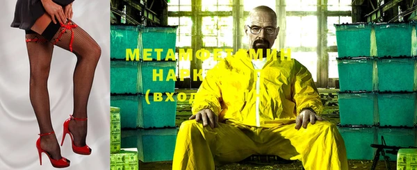 синтетический гашиш Мурманск