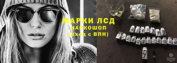 марихуана Лихославль