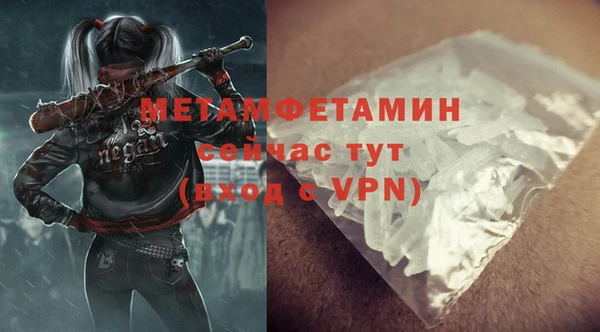 марки nbome Лиски