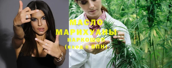 марки nbome Лиски