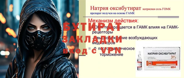 синтетический гашиш Мурманск