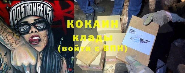 метадон Нижневартовск
