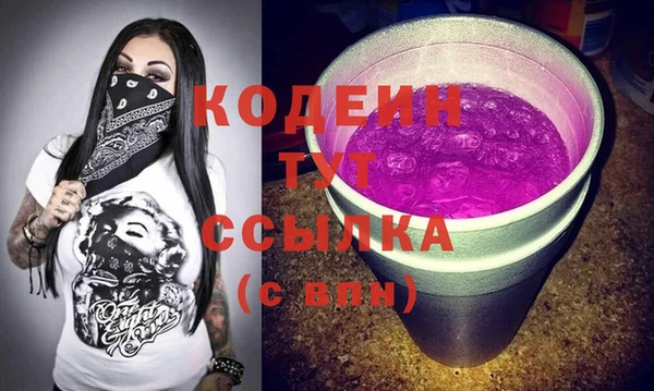 марихуана Лихославль