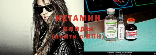 марки nbome Лиски