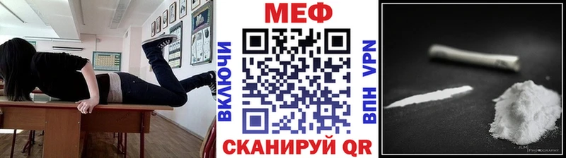 МЕФ VHQ Болгар