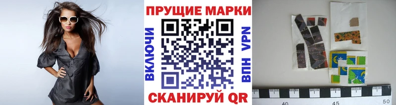Марки 25I-NBOMe 1,8мг как найти закладки Болгар