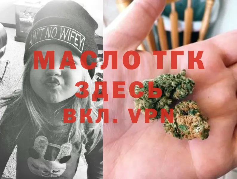 маркетплейс как зайти  цена наркотик  Болгар  ТГК вейп с тгк  mega маркетплейс 