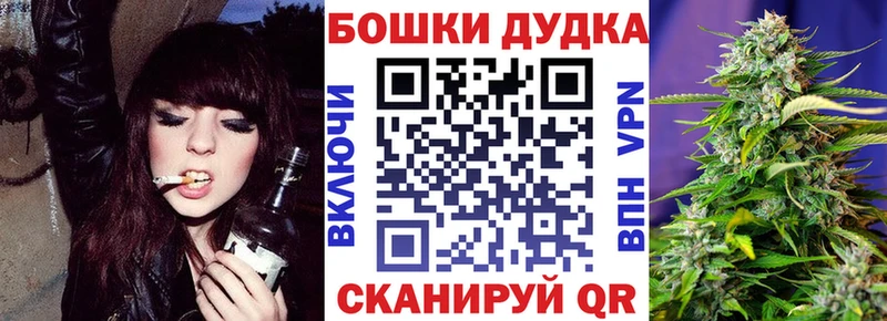 Бошки марихуана OG Kush  где можно купить   Болгар 